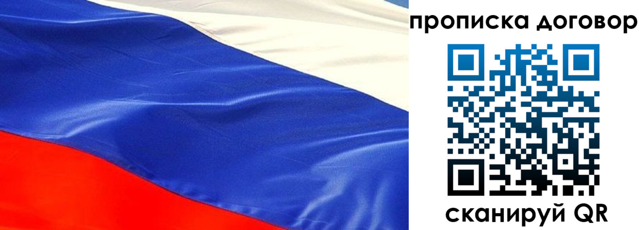 прописка иностранных граждан в Краснознаменске
